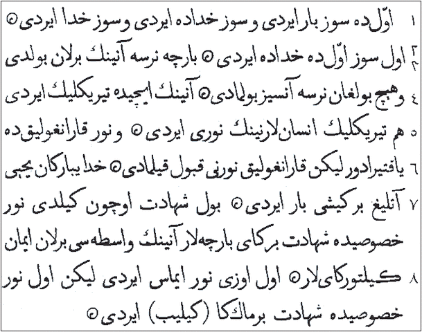 Invasión de los musulmanes