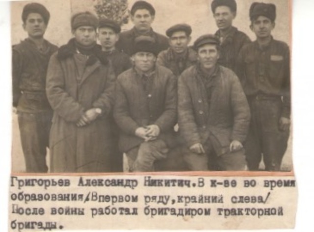 Образование сельхозартели им. Ворошилова