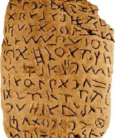 Invention of the writing