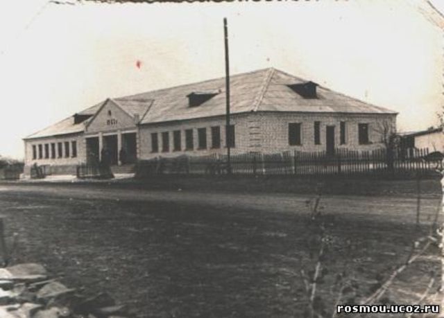 Построена и открыта школа, в которой обучались около 90 человек.