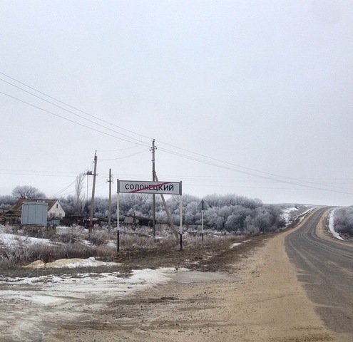 Ликвидация к-за им.Ленина. Переименование в СПК "Солонецкий"