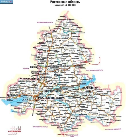 Вхождение в состав Ростовской области