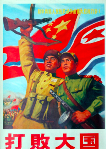 China decide intervenir en la guerra de Corea