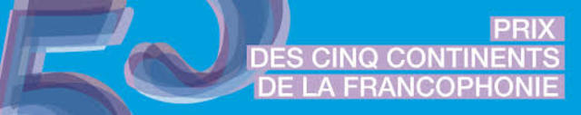 Prix des 5 continents