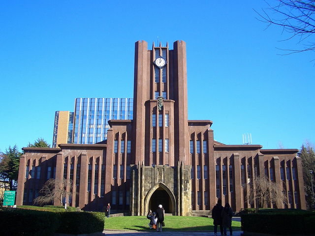 UNIVERSIDAD POLITÉCNICA DE TOKIO
