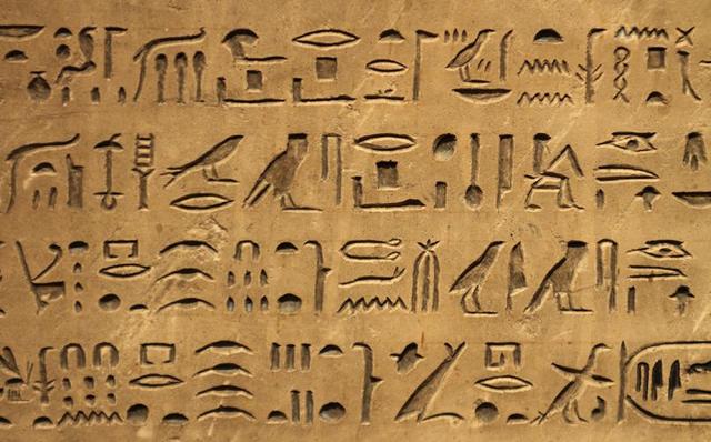 Escritura jeroglífica