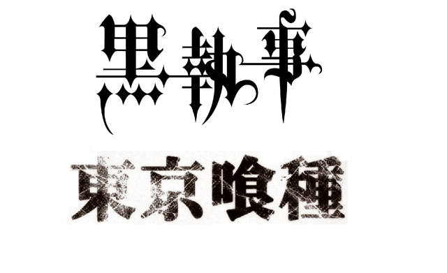 Japanese anime and manga