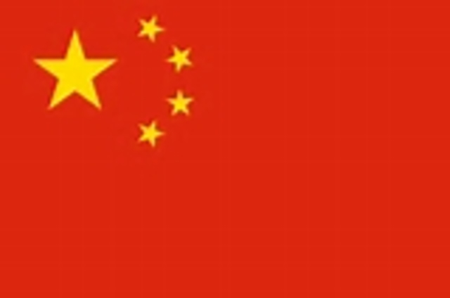 Establishment of People's Republic of China