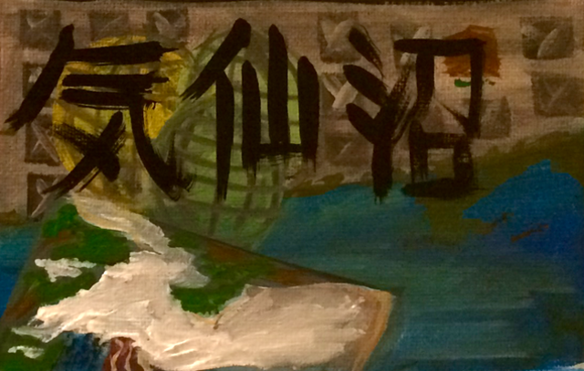 Post-Tsunami Volunteer Work in Kesennuma