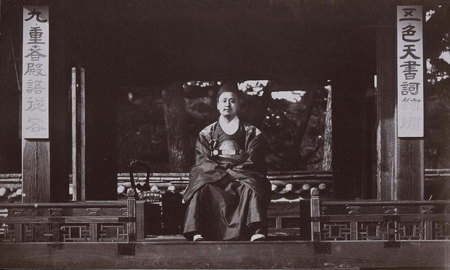 Declaration of Korea as an empire