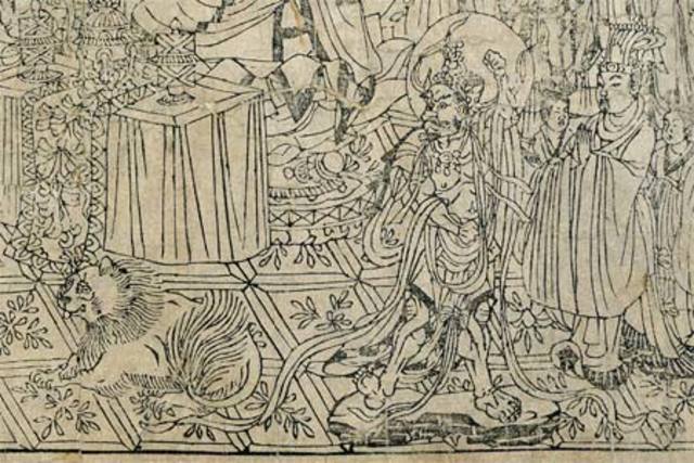 Woodblock Printing: The Diamond Sutra