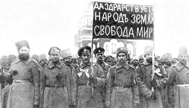 February Revolution Begins