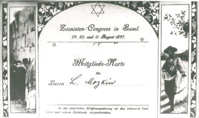 First Zionist Congress
