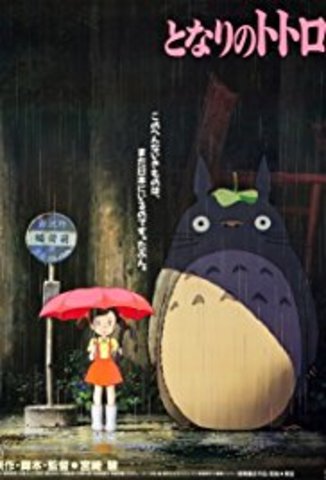 my Neighbour Totoro