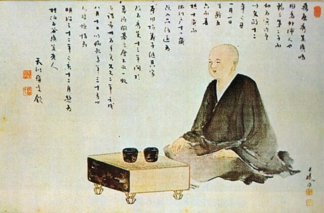 Japon: Escuela Honinbo