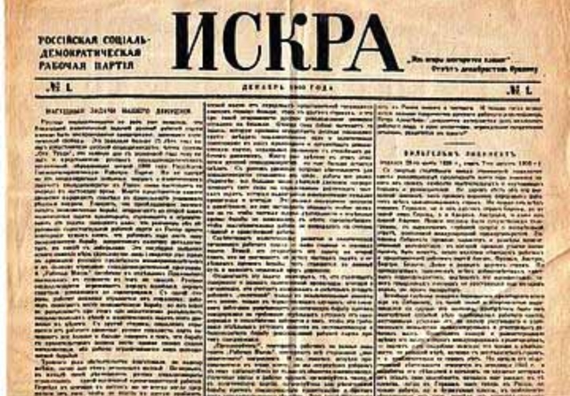 Expelled from Russian Soil