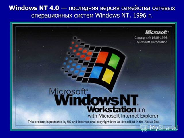 Windows NT 4.0