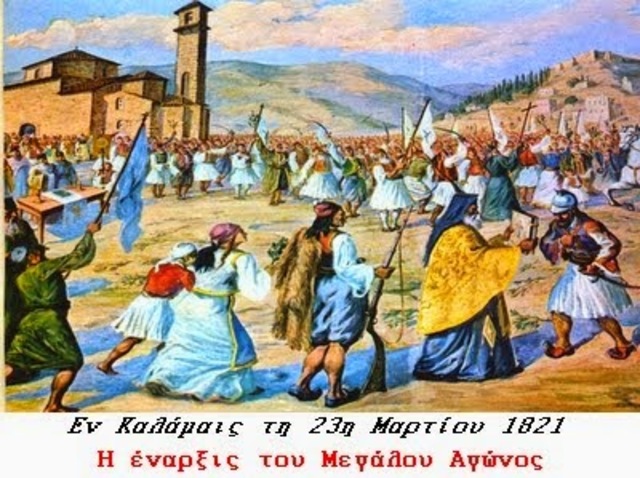 Κατάληψη Πάτρας/Αιγίου/Καλαμάτας