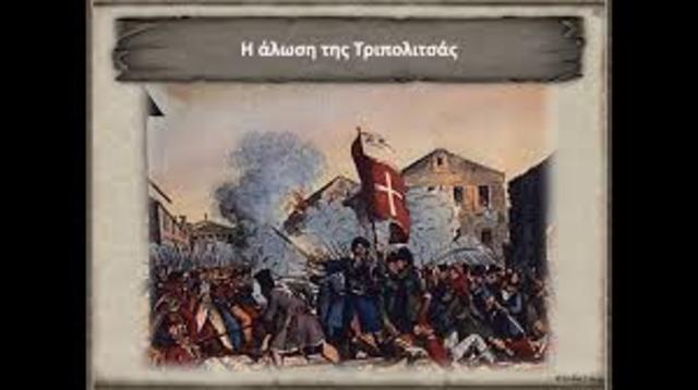 Άλωση της Τριπολιτσάς