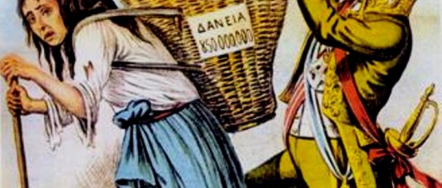 1ο δάνειο από Αγγλία