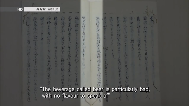 The First Taste of Beer