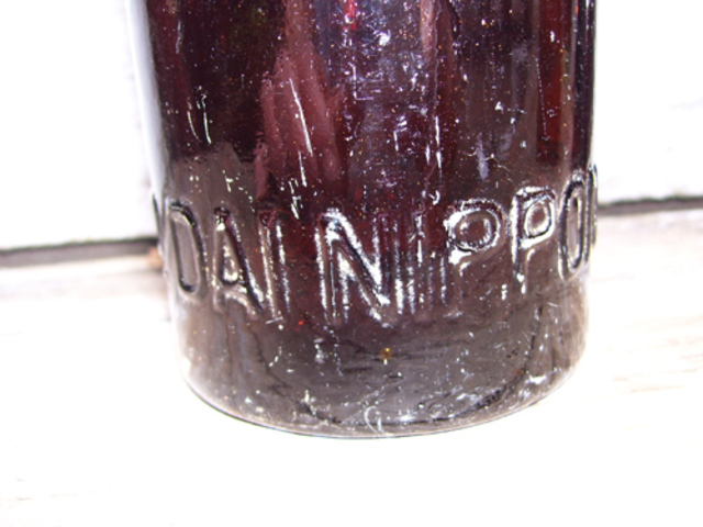 DaiNippon Beer Company