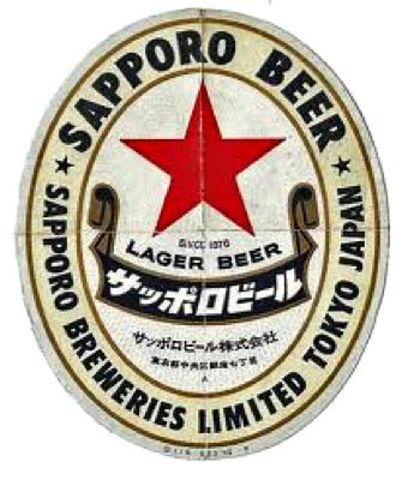 Nippon Breweries Becomes Sapporo Breweries