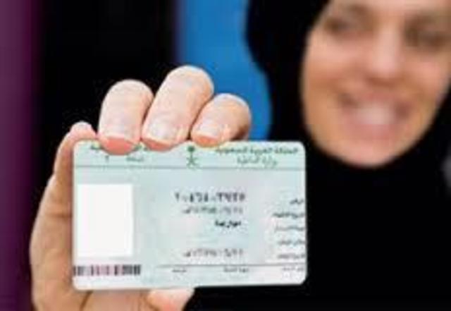Saudi National Id Card Number