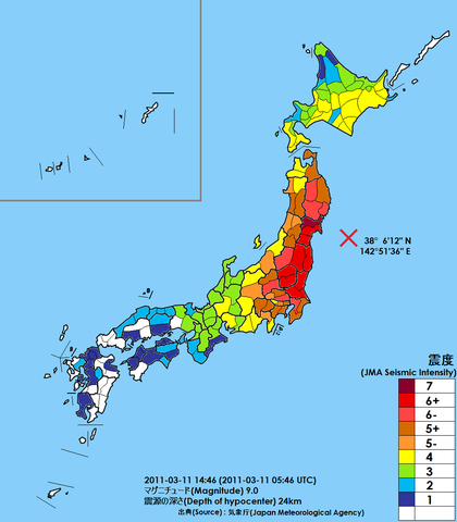 Tohoku Earthquake (Japan)