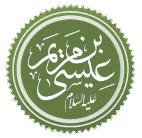 The First Revelation