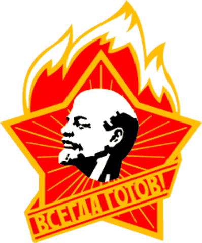 Пионер - всем ребятам пример!