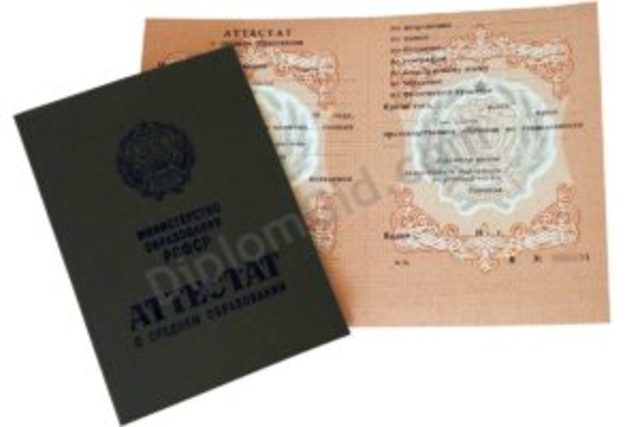 Выпускной бал!