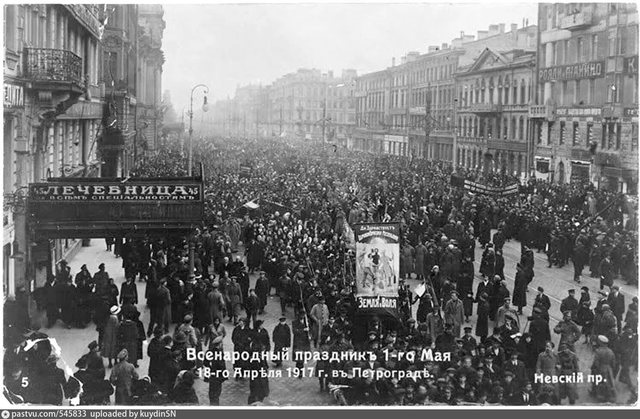 Праздник солидарности трудящихся.