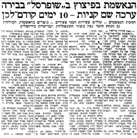 פיגוע בירושלים