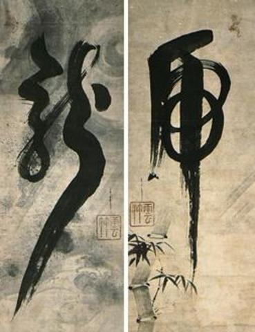 Riots in Ming china!