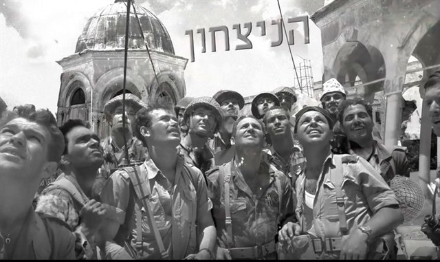 1967 - מלחמת ששת הימים