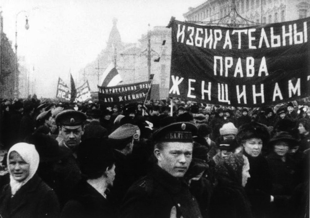 Революционный период