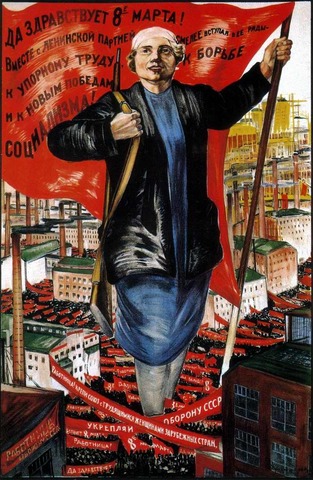 Коммунистическая женская конференция