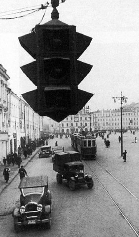 Англия. Первый электрический светофор.