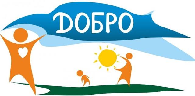День Доброты в Украине