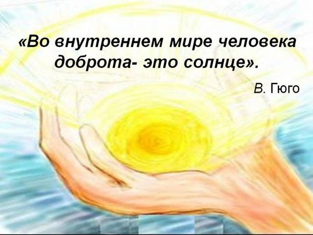 Всемирный день доброты в Австралии