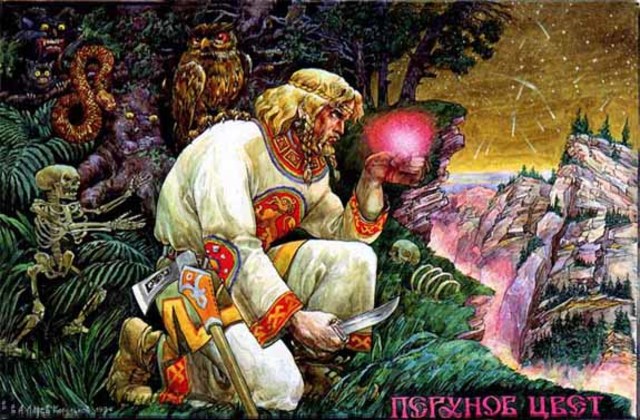 Мифы. Обряды. Поверья.