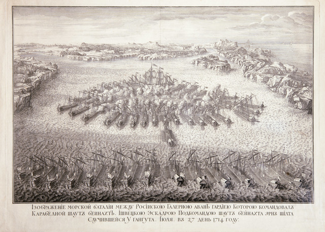 Победа русского флота над шведским при Гангуте