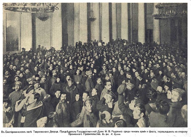 формирование Временного комитета Государственной думы, создание Петроградского совета рабочих и солдатских депутатов.