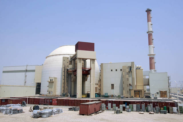 Construction of Iran's First Nuclear Reactor