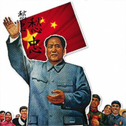 Guerra Comunista Chinesa