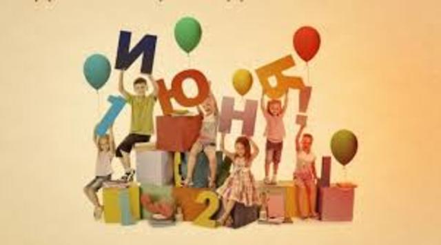 Первая международная конференция в Женеве