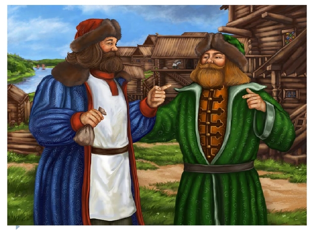 Русь - VI - X век нашей эры