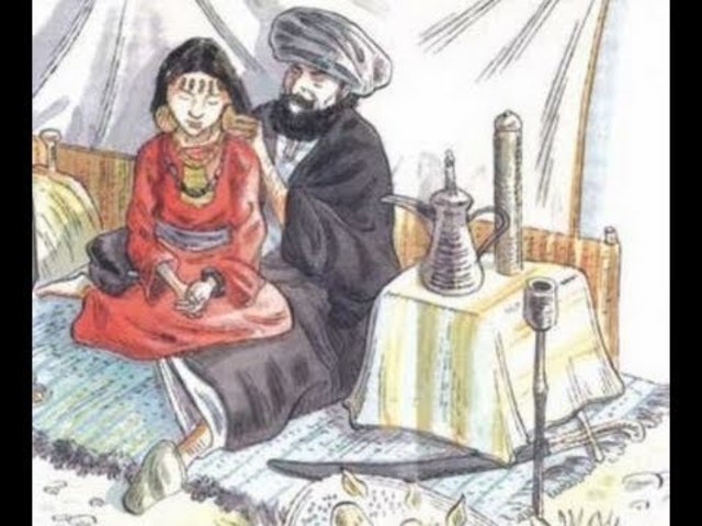 Muhammad got married