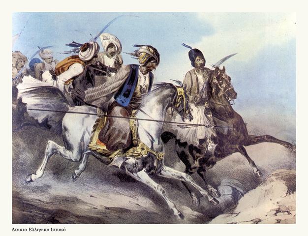 Επανασταση στο Γαλατσι